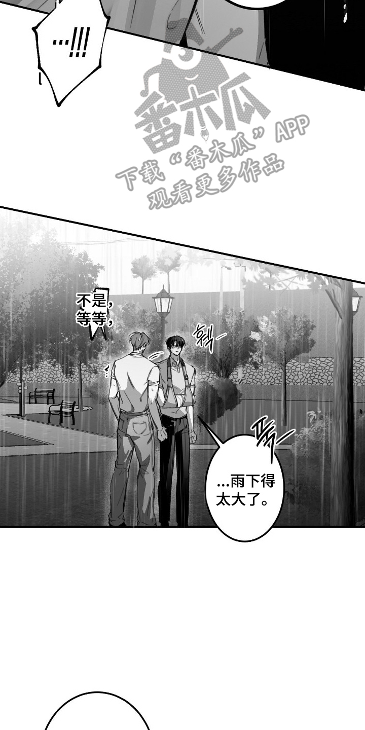 第18话3