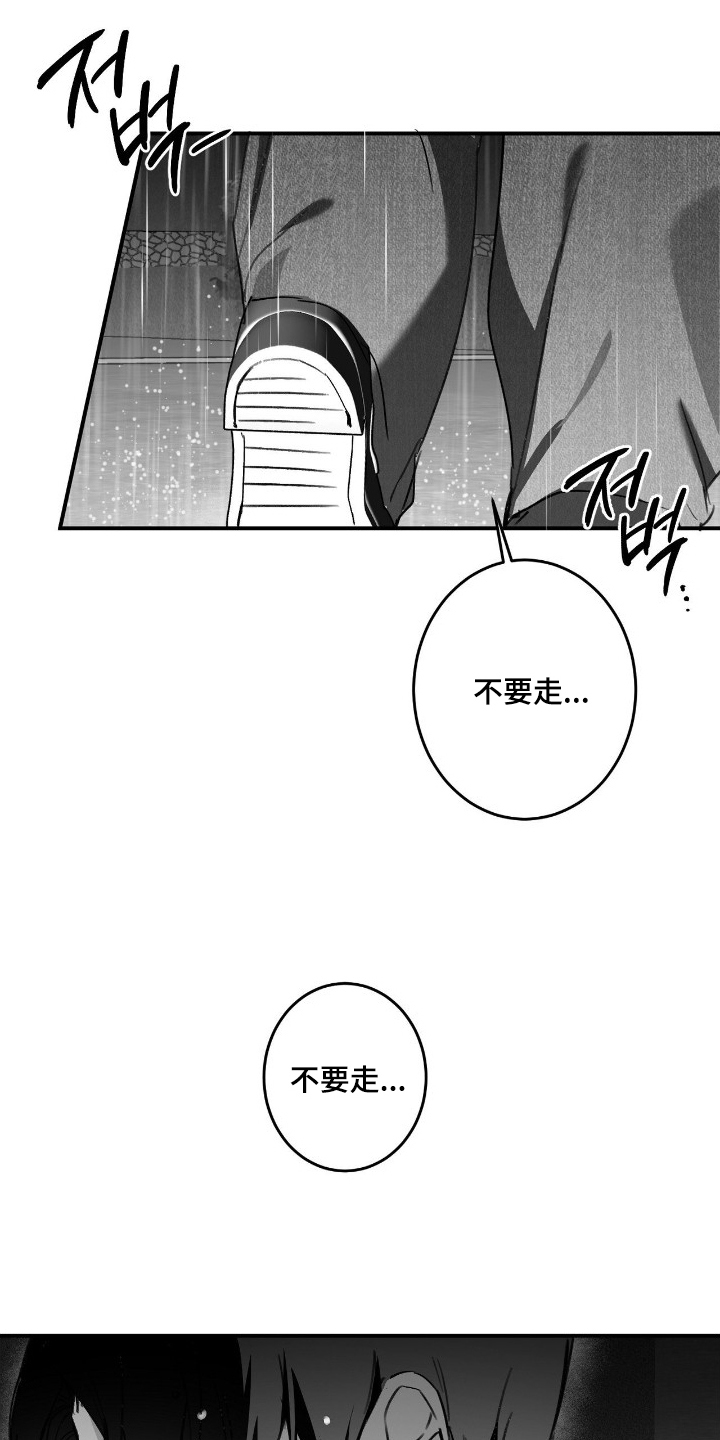 第18话6