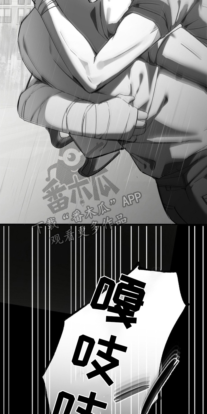 第18话17