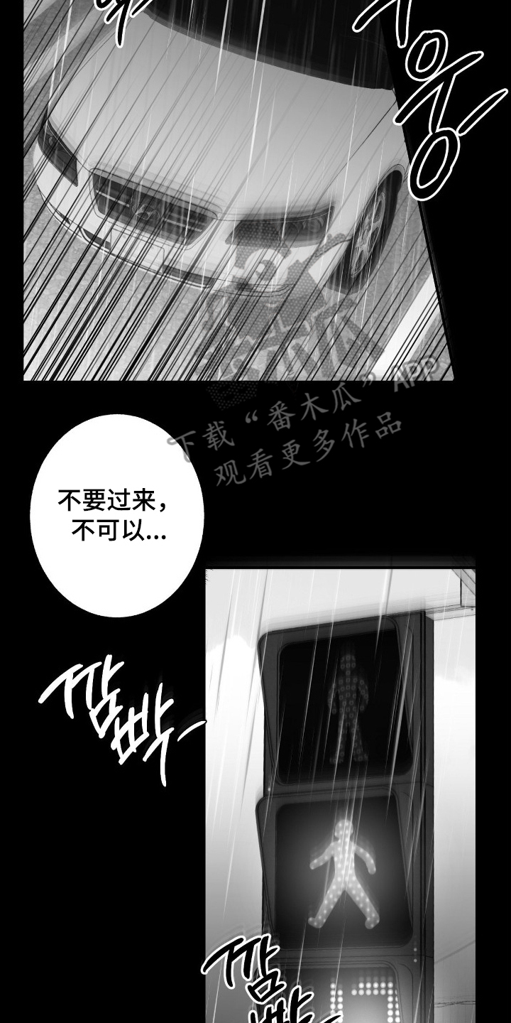 第18话13
