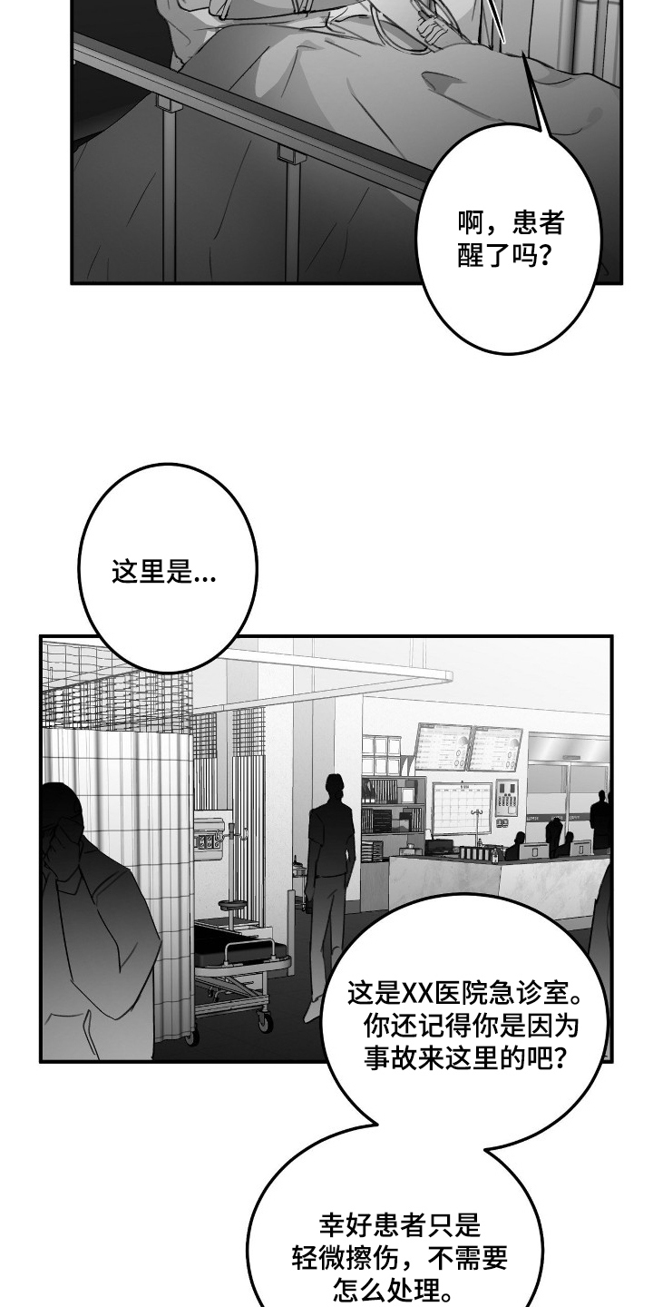 第18话22