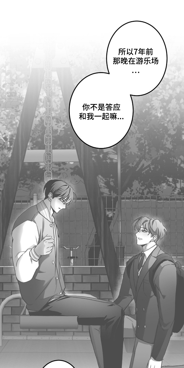 第18话0
