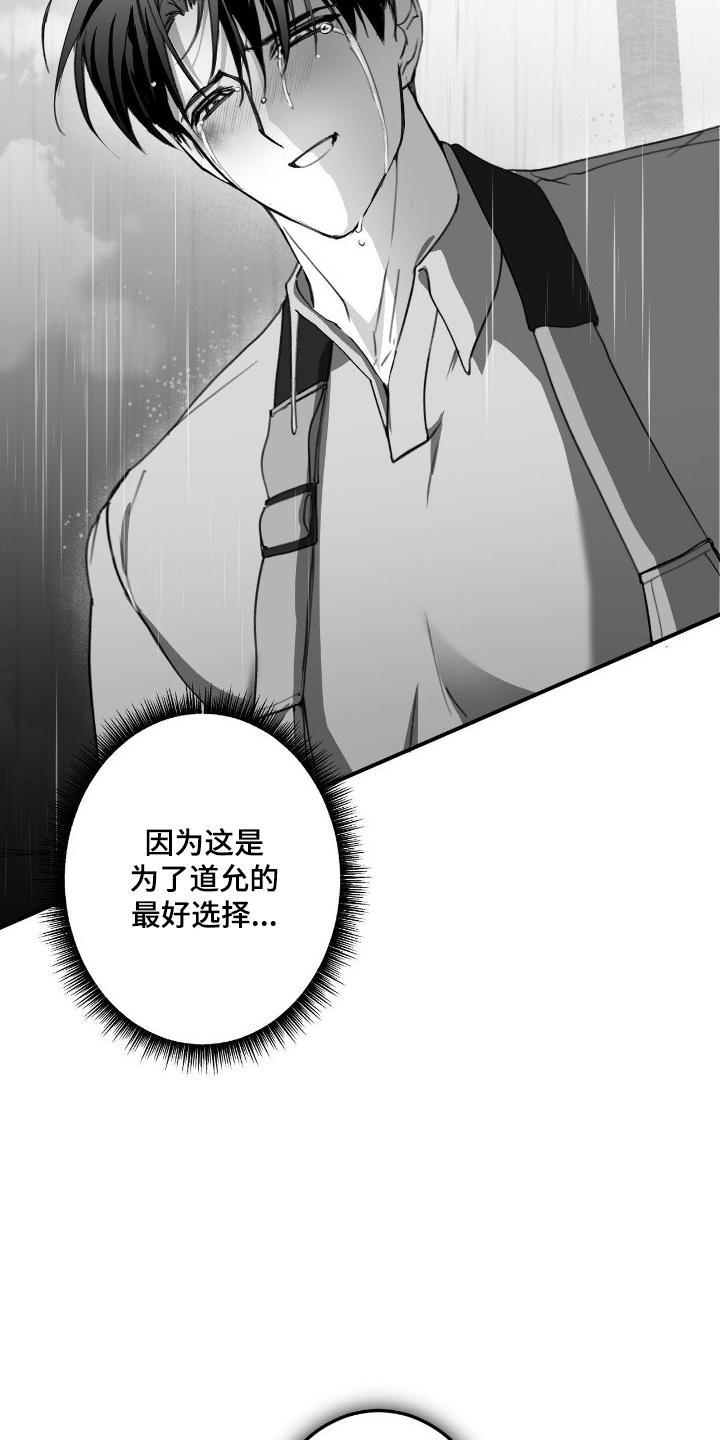 第18话8