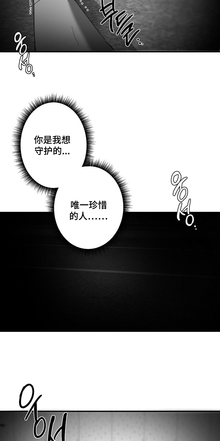 第18话20