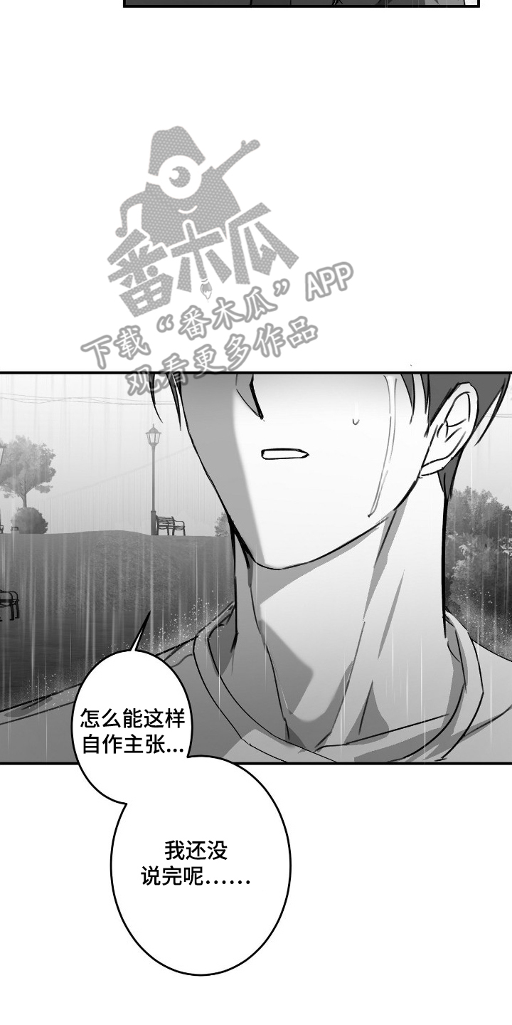 第18话5