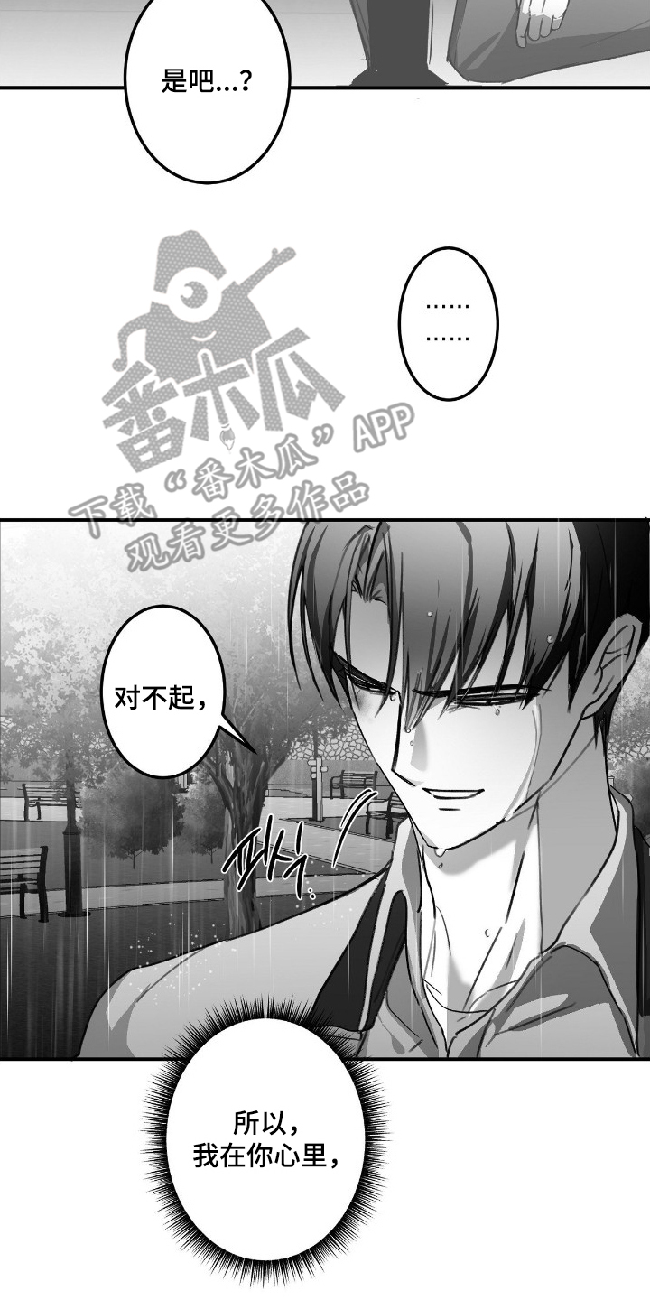 第18话1