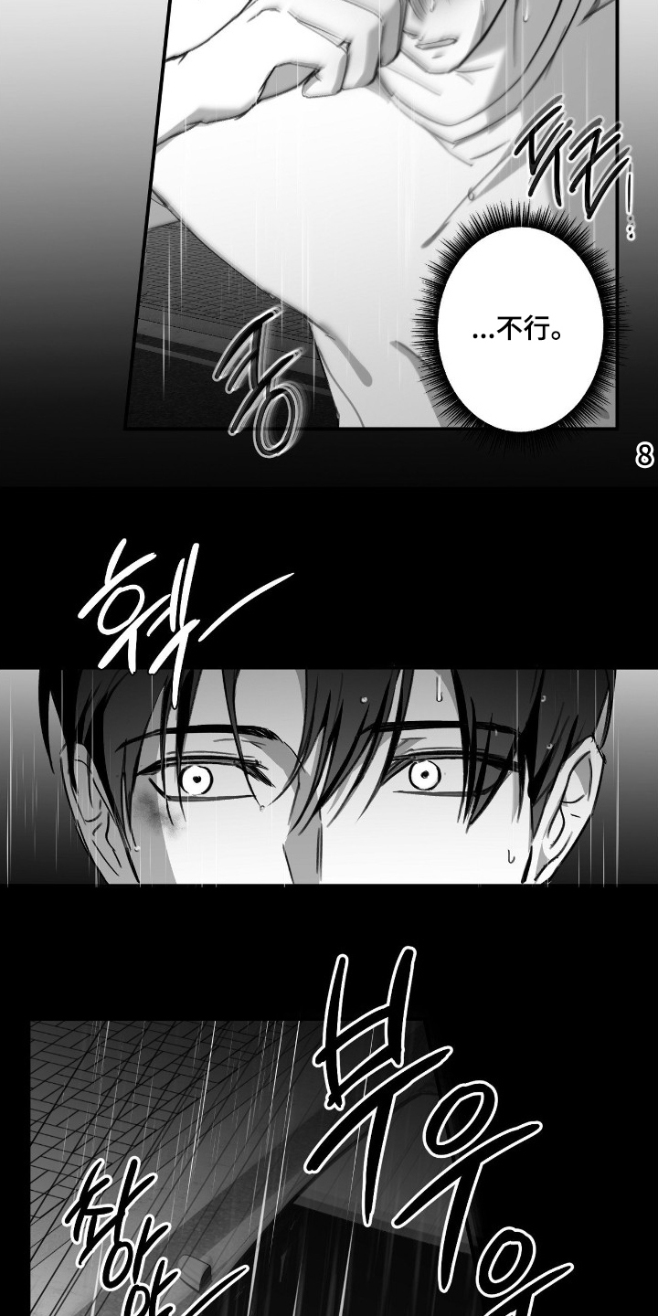 第18话12