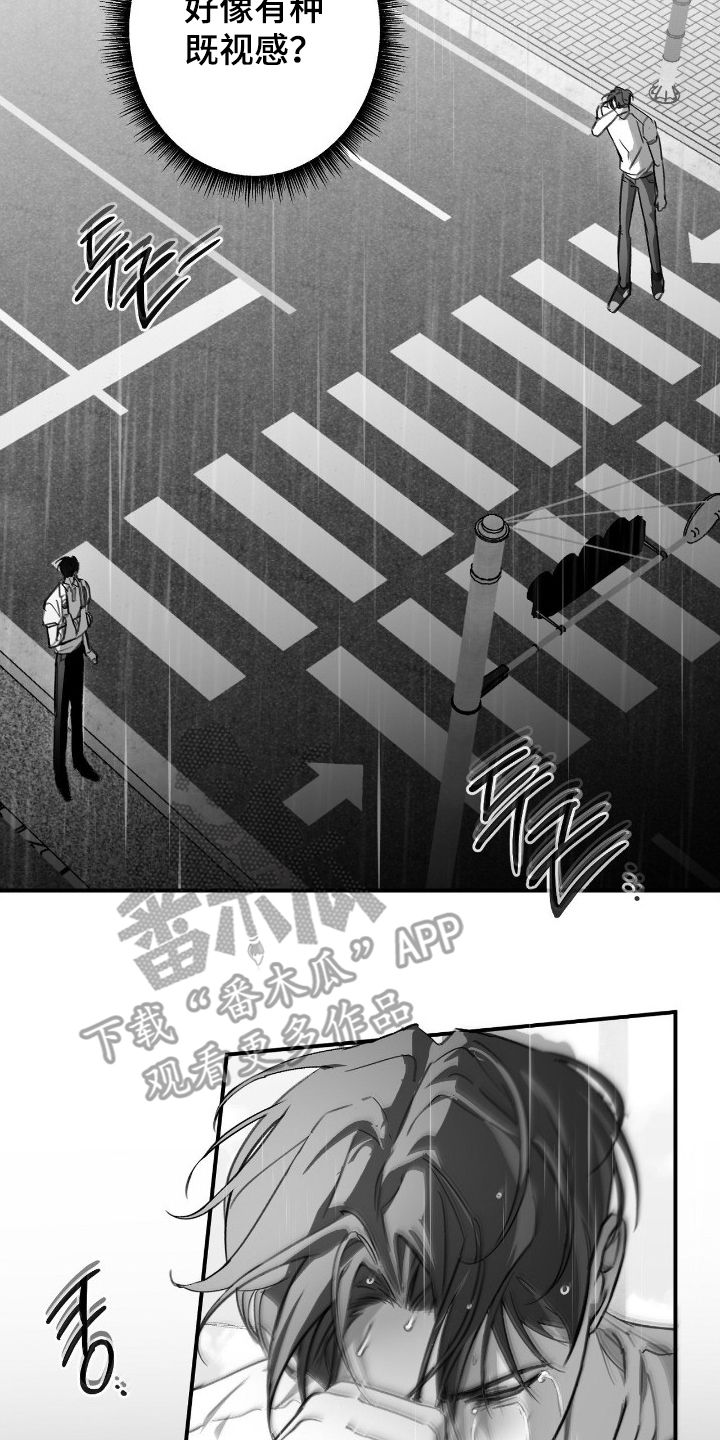 第18话11