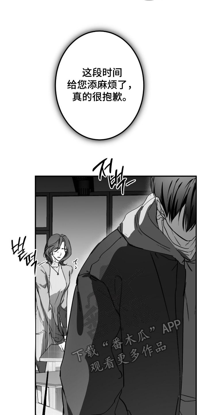 第17话9