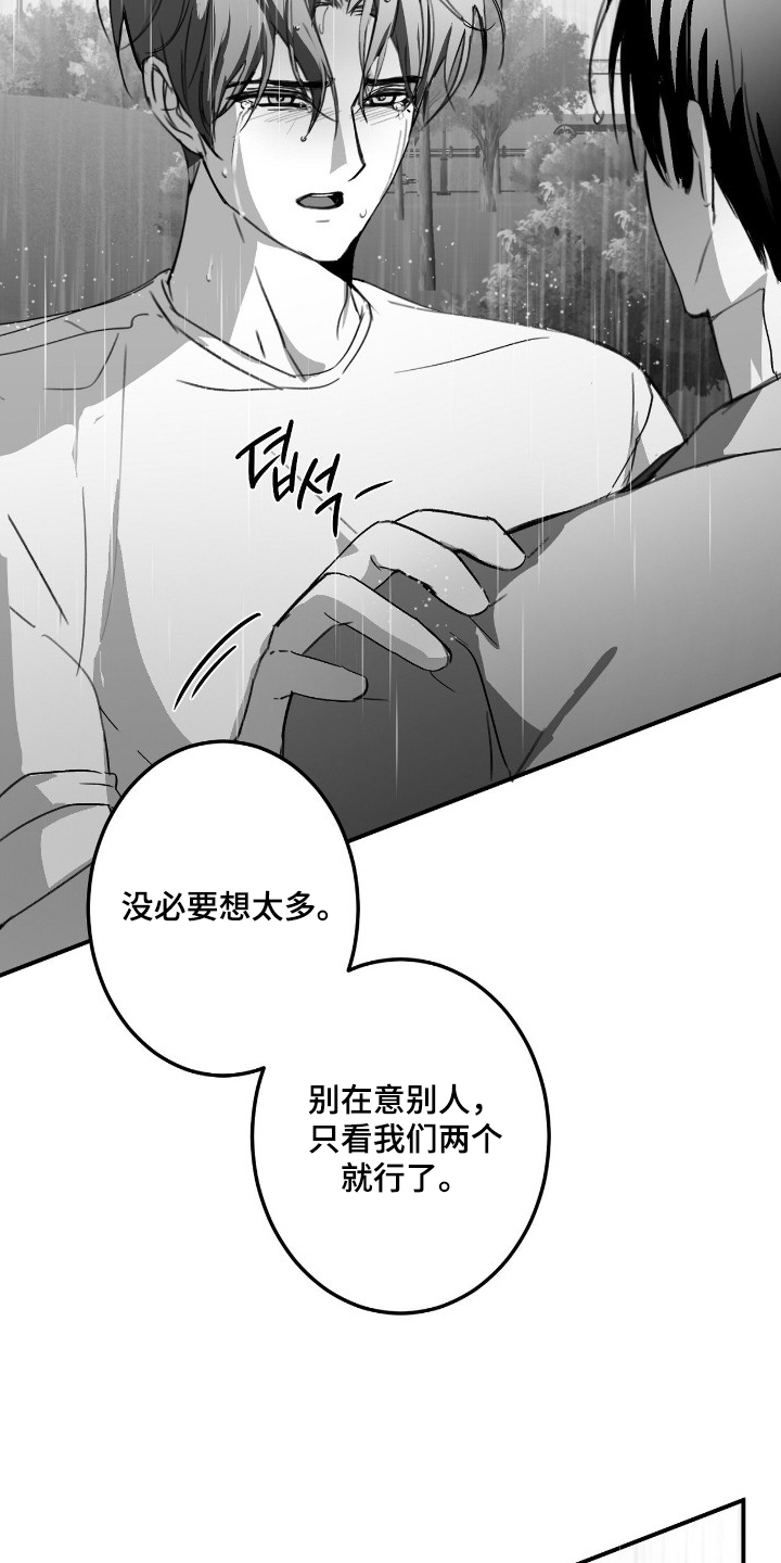 第17话26