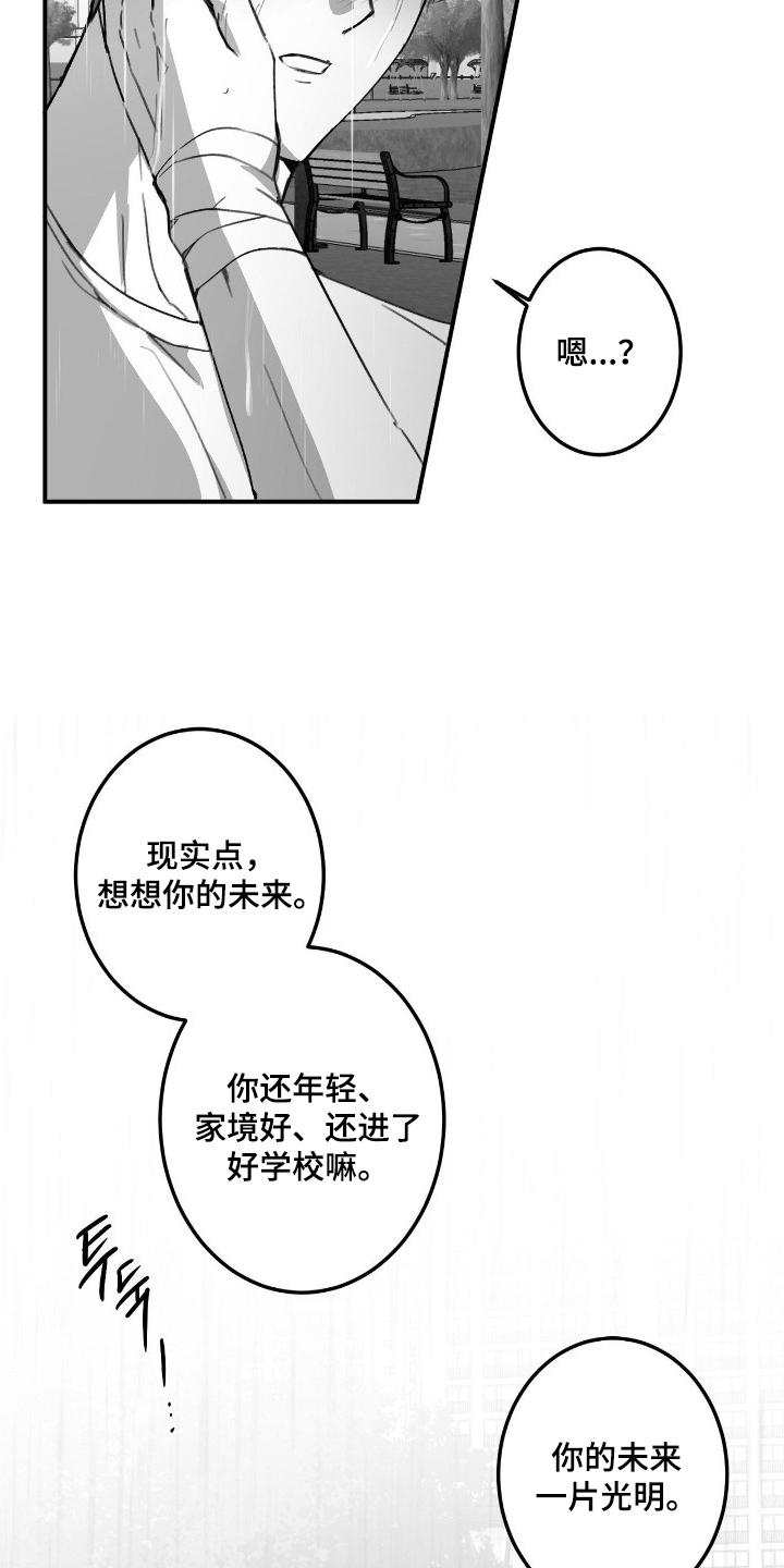 第17话18