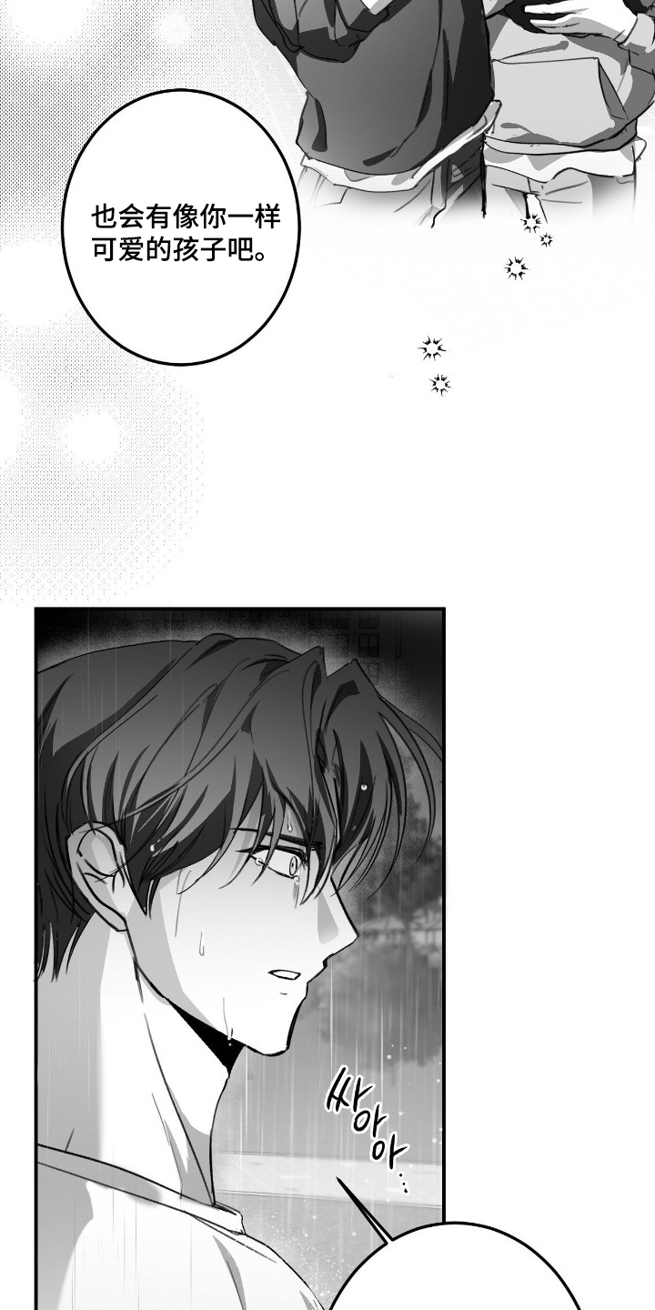 第17话21
