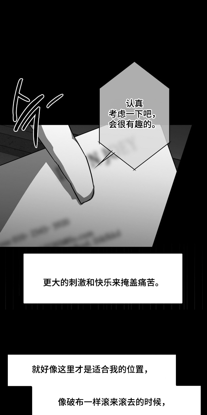 第17话12