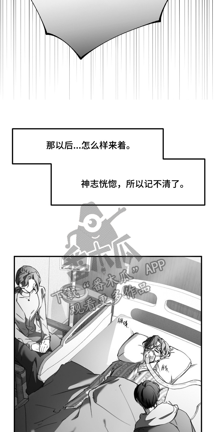 第17话5