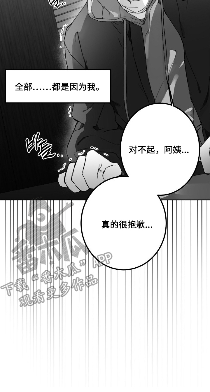 第17话7