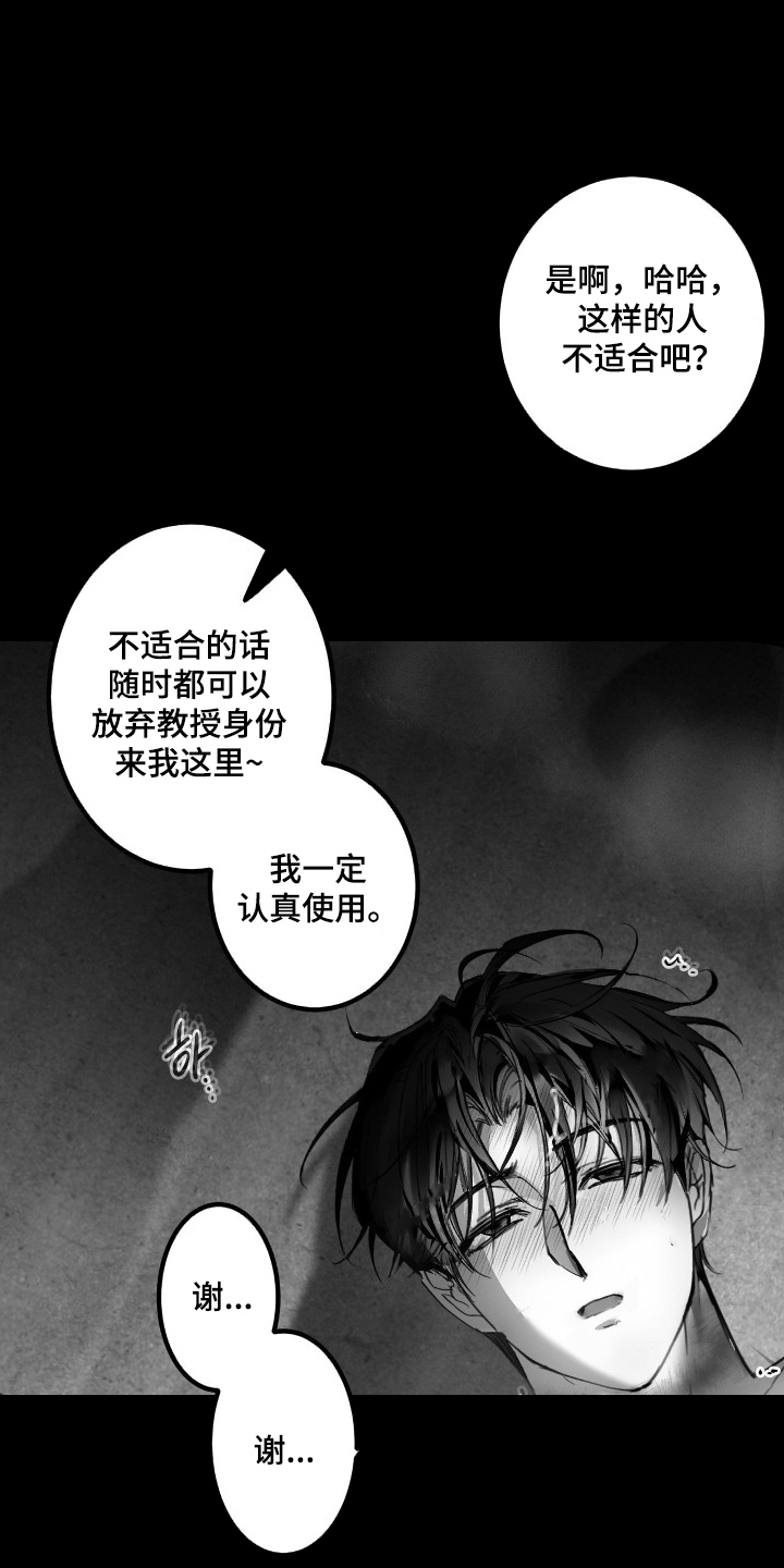 第17话14