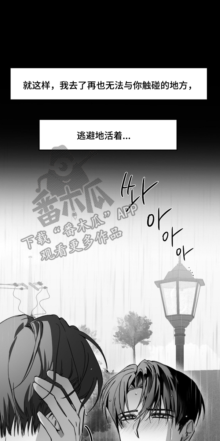 第17话15
