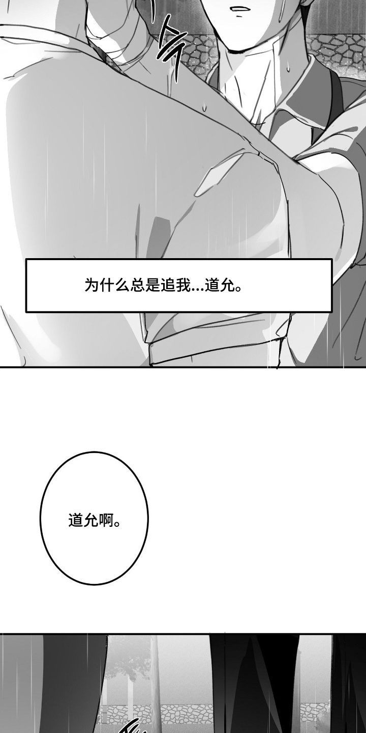 第17话16