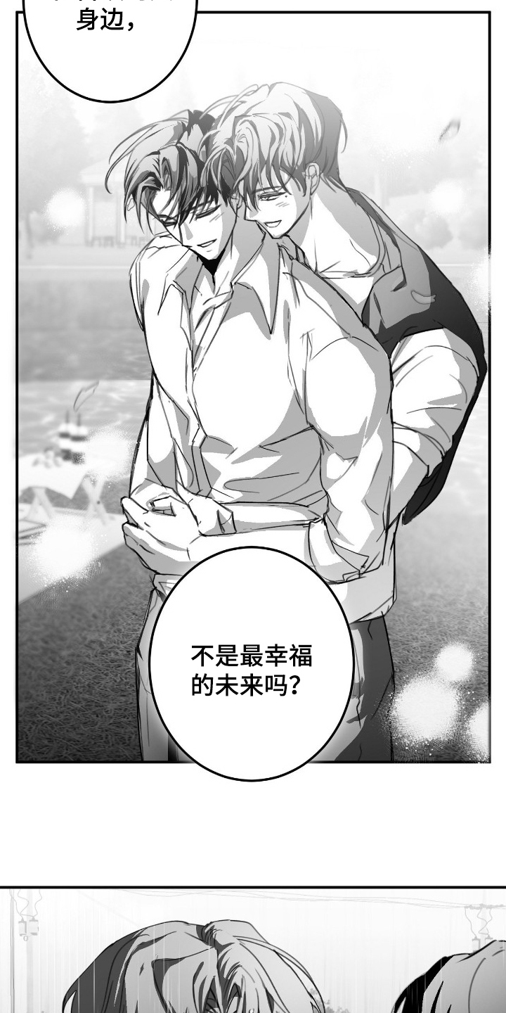 第17话25