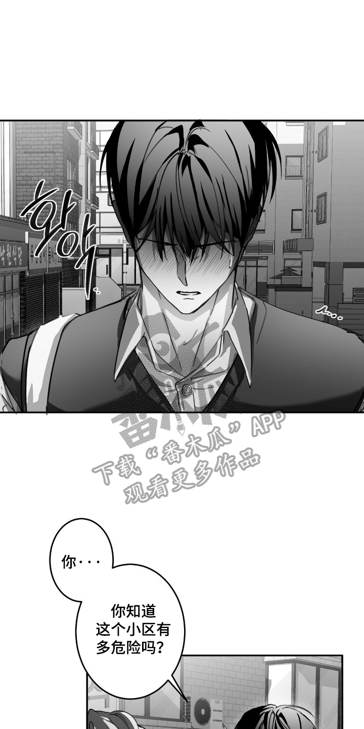 第16话9