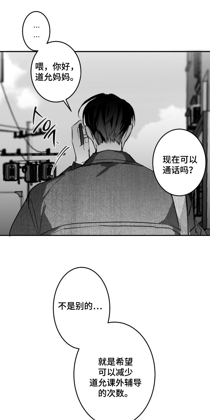 第16话0