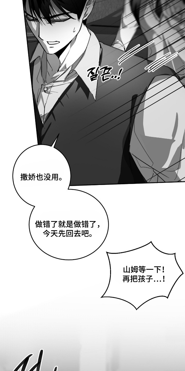 第16话21