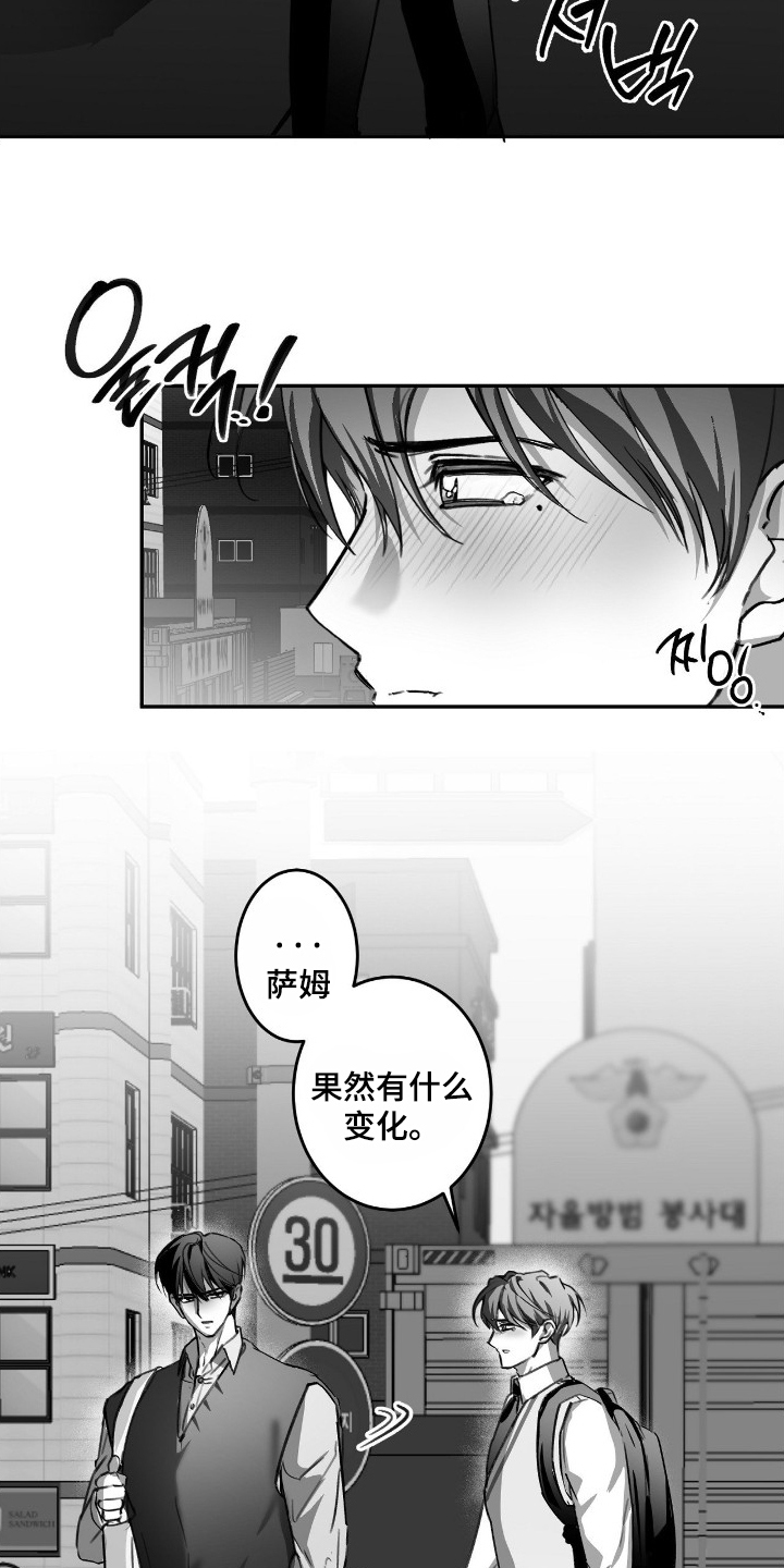 第16话18