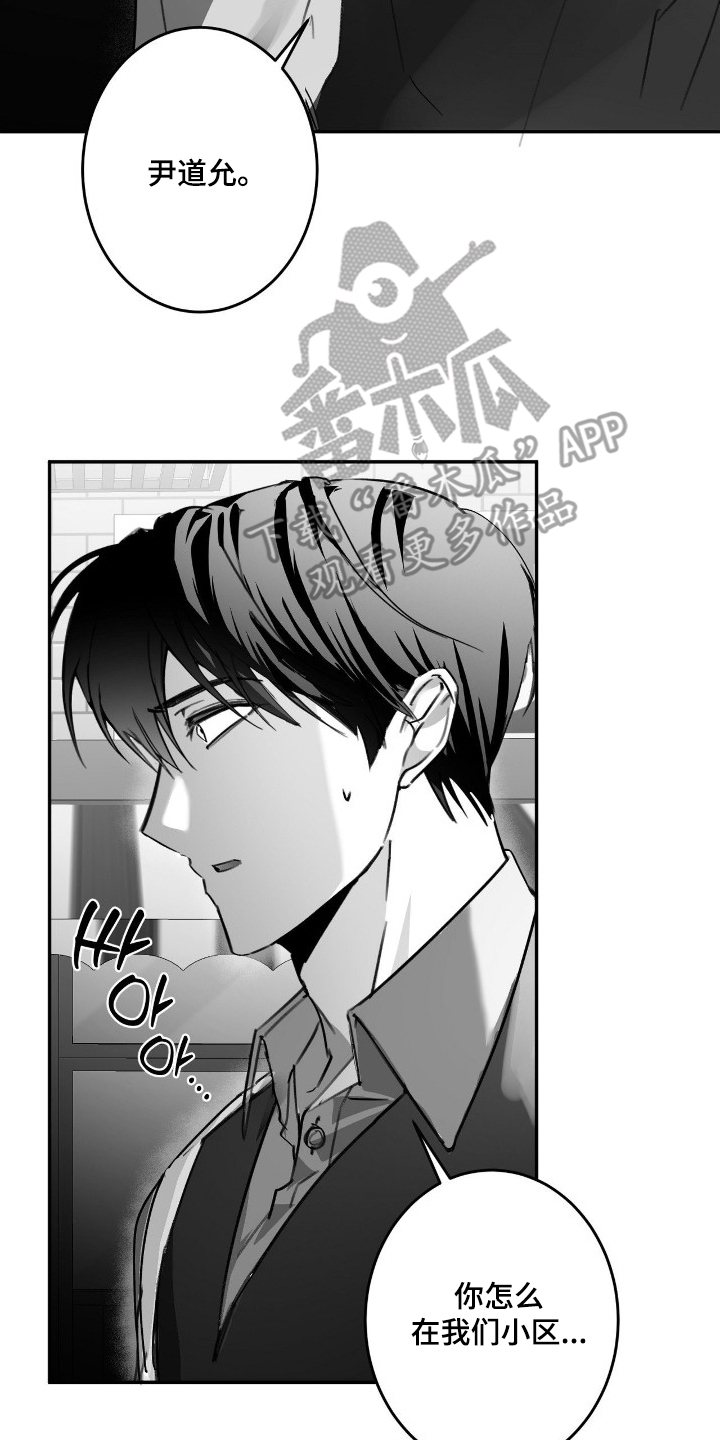 第16话5