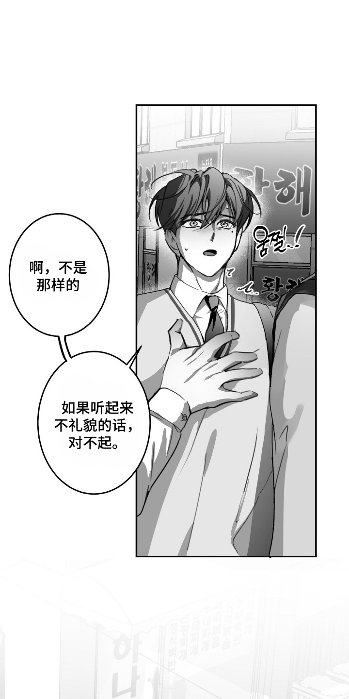 第16话16