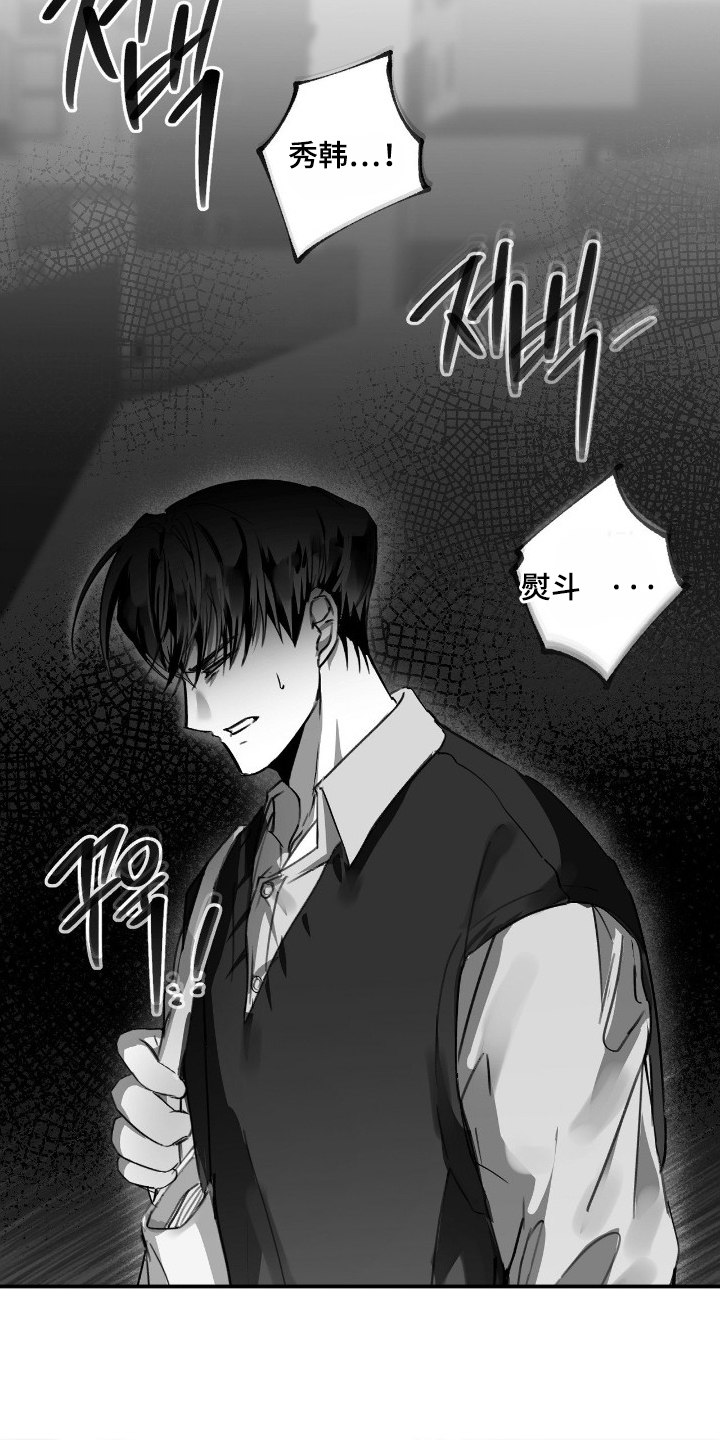 第16话22