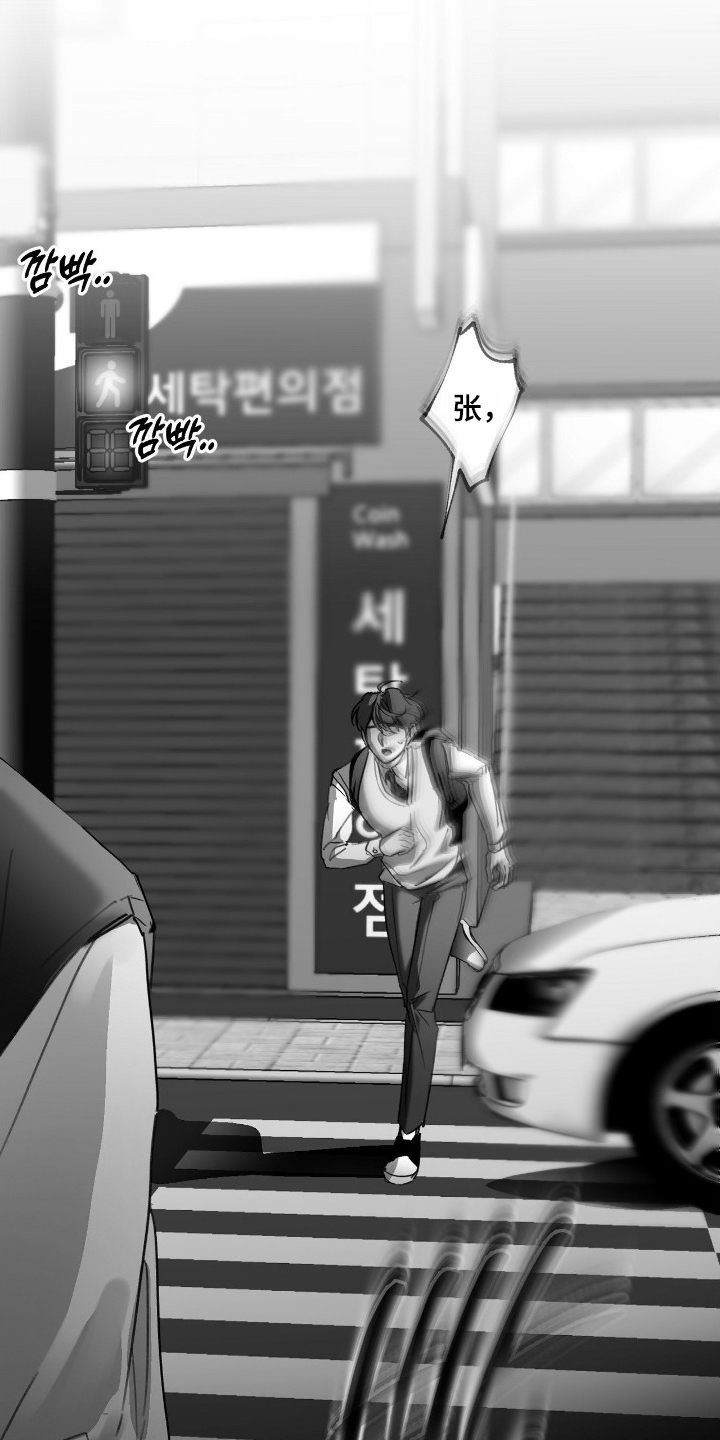 第16话23