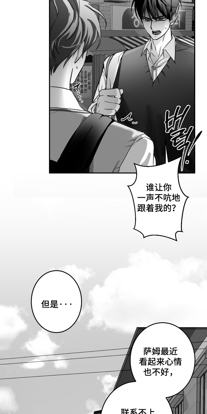 第16话10
