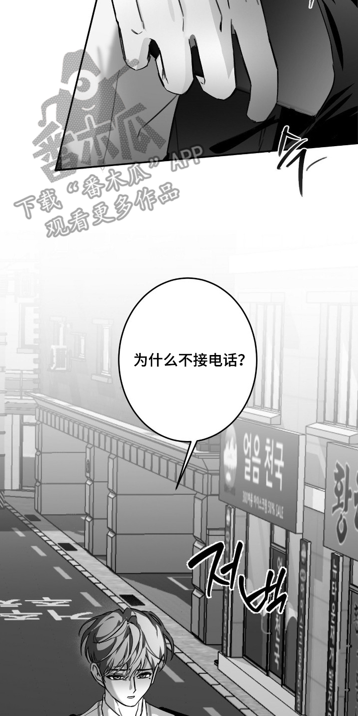 第16话3