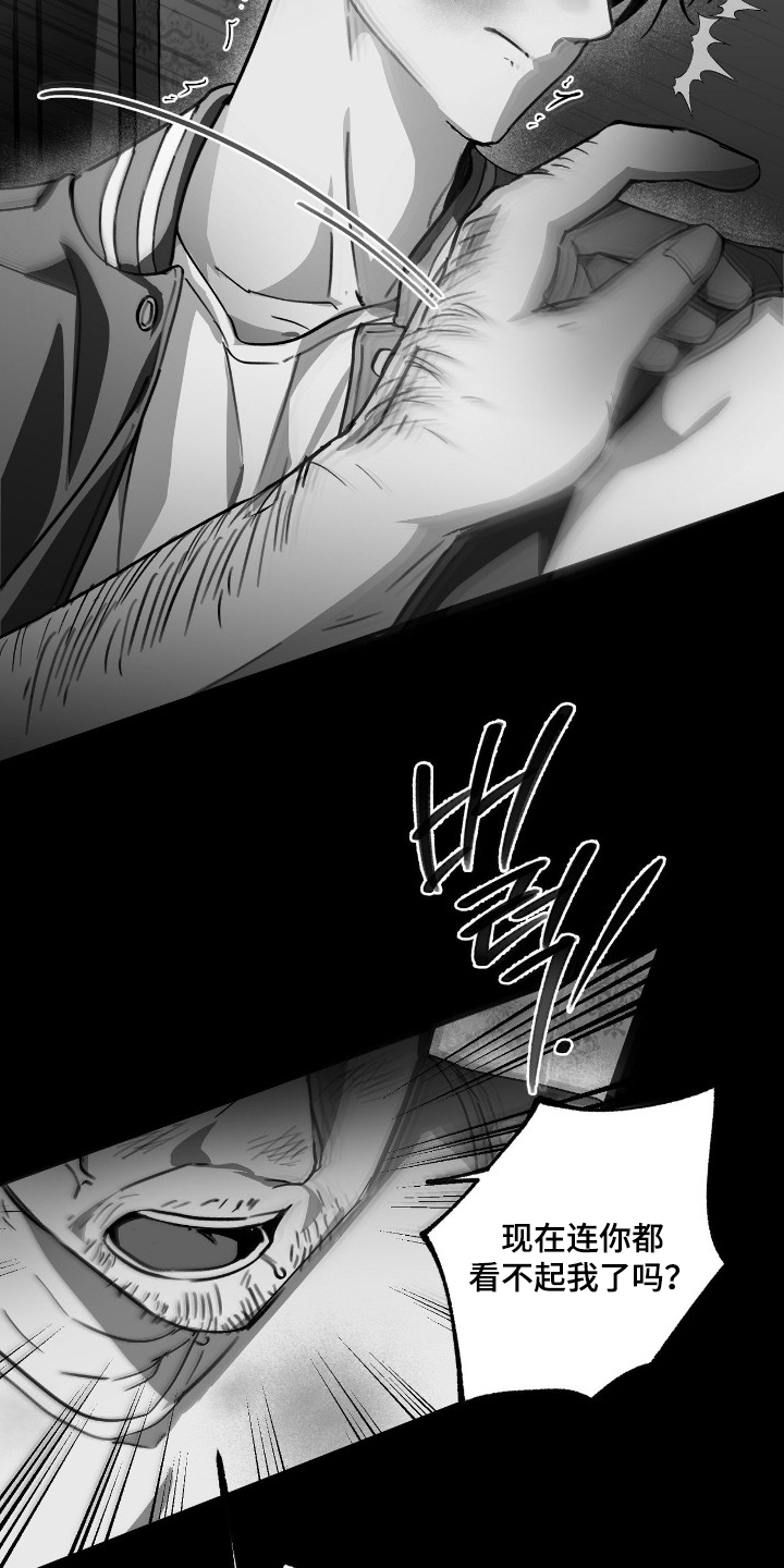第14话22