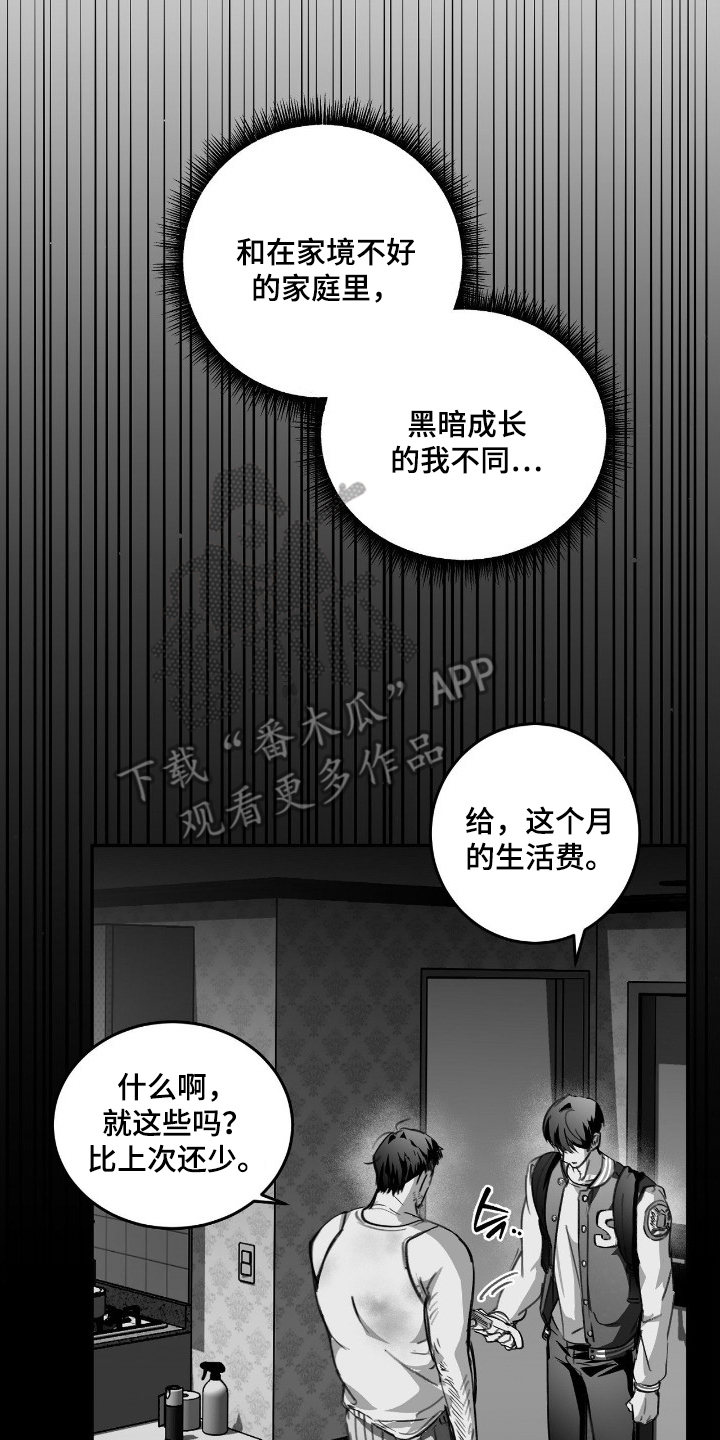第14话19