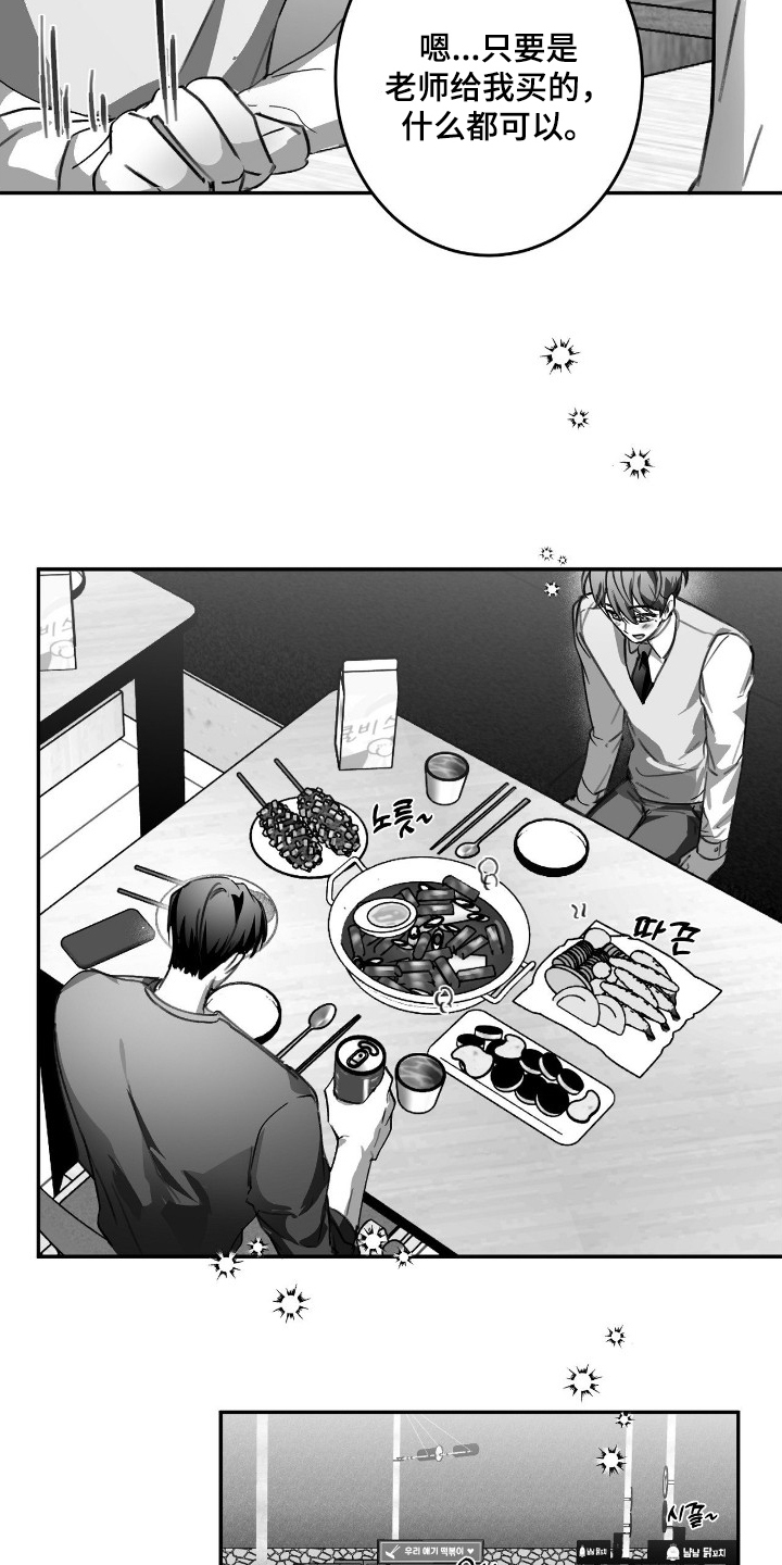 第14话12