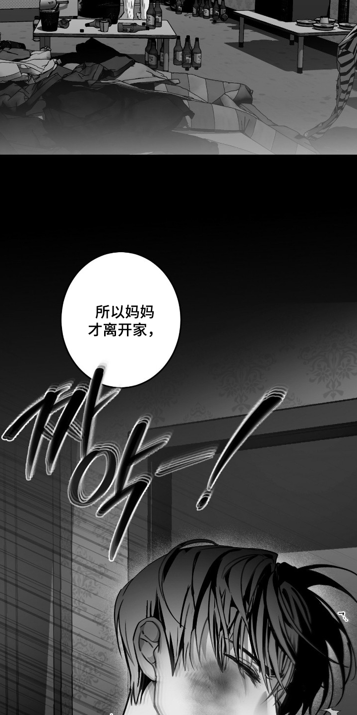 第14话21