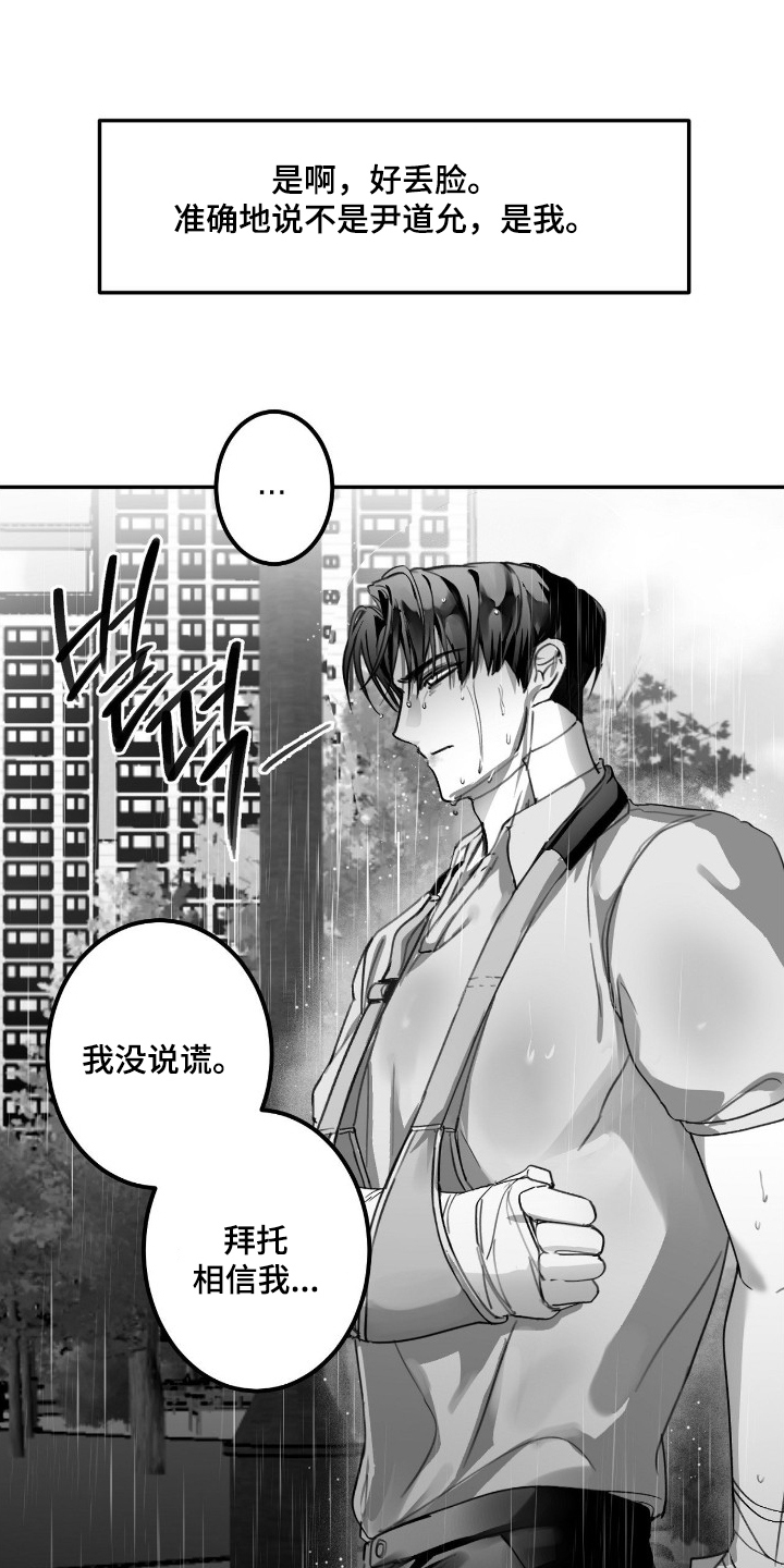 第14话0