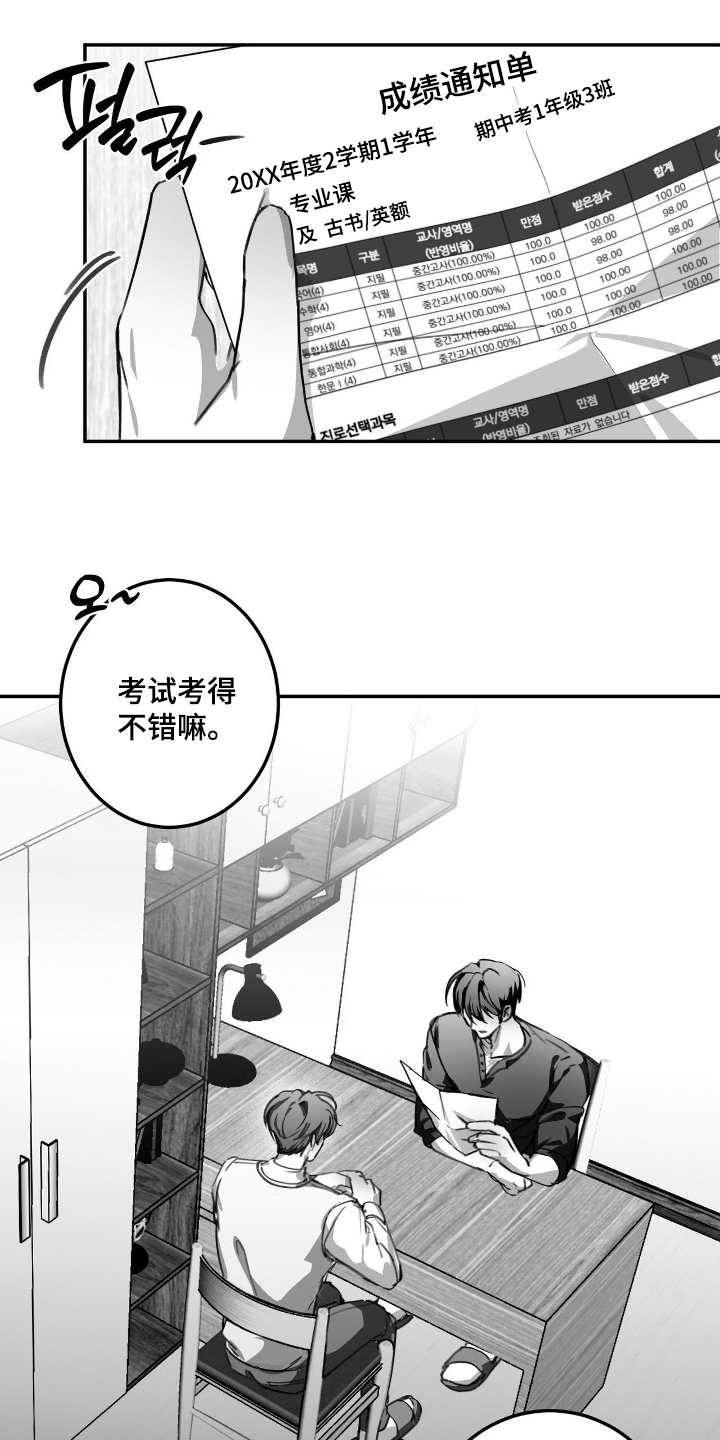 第14话6
