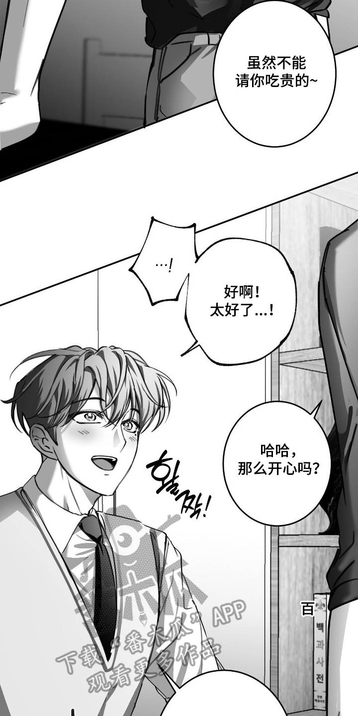 第14话11