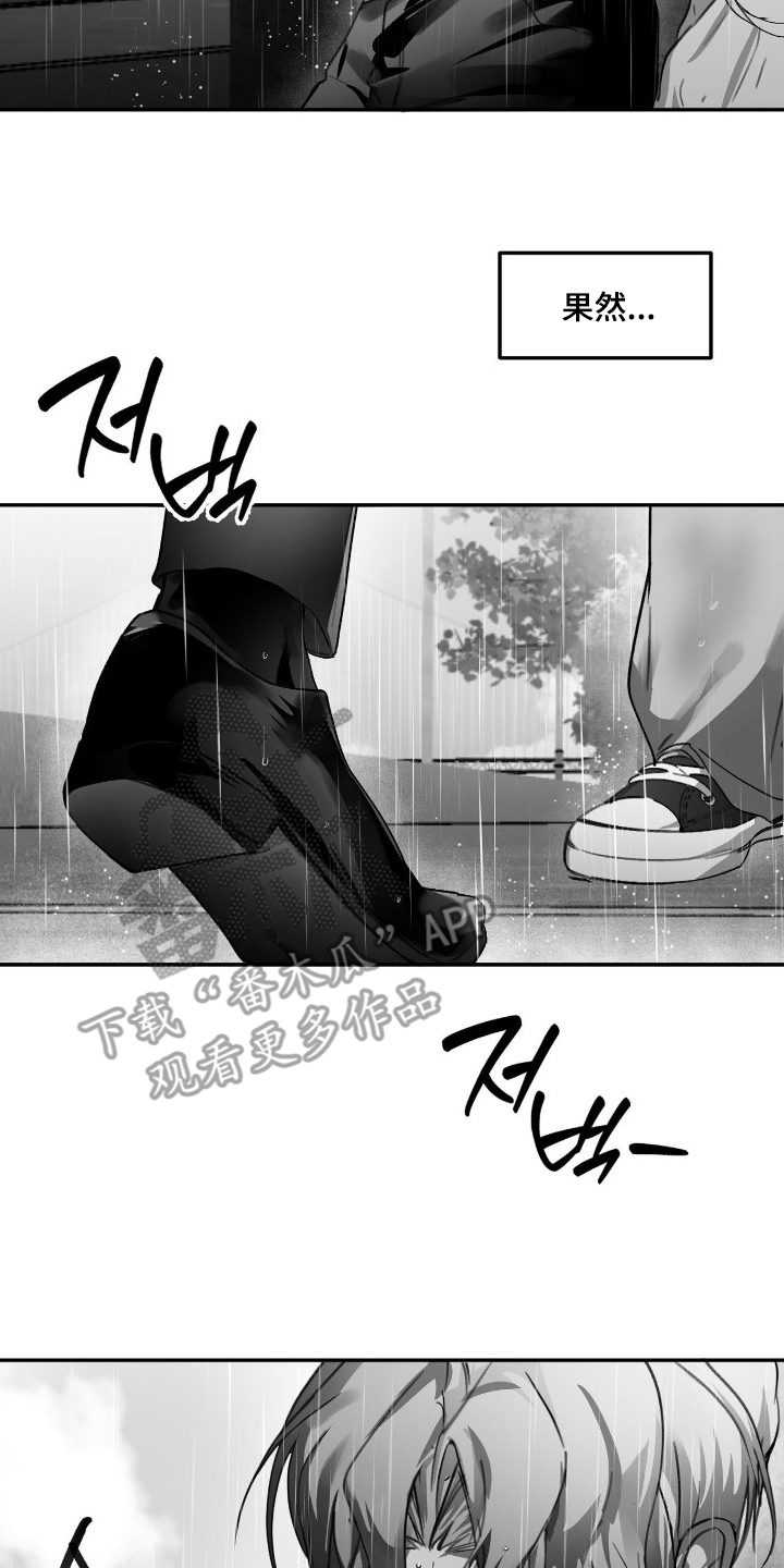 第14话1