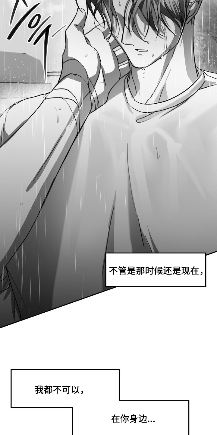 第14话2