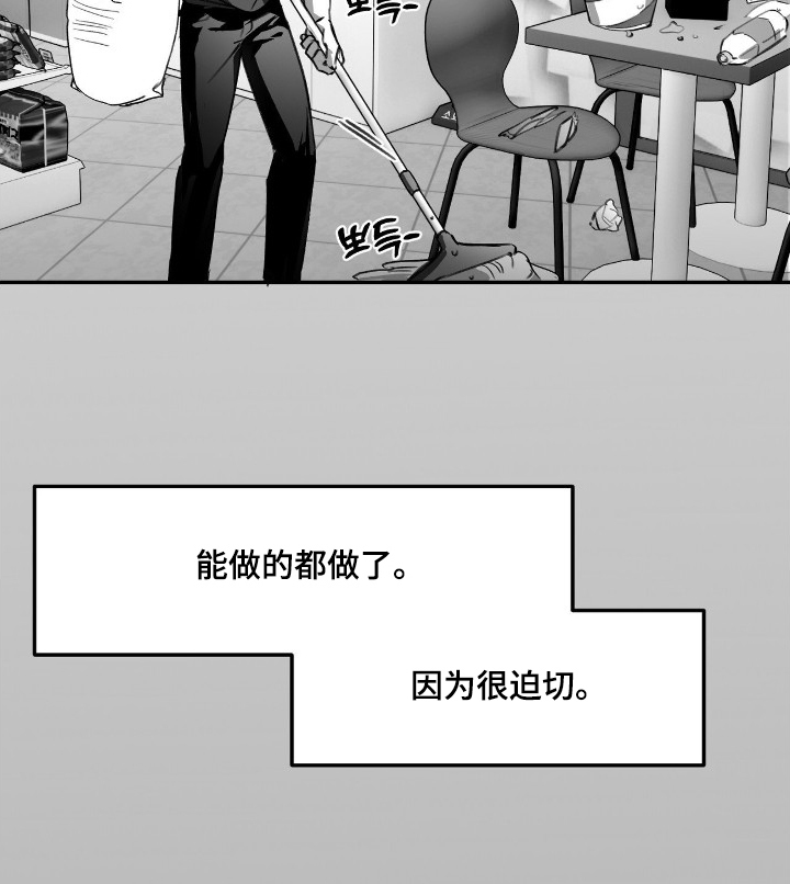 第14话26