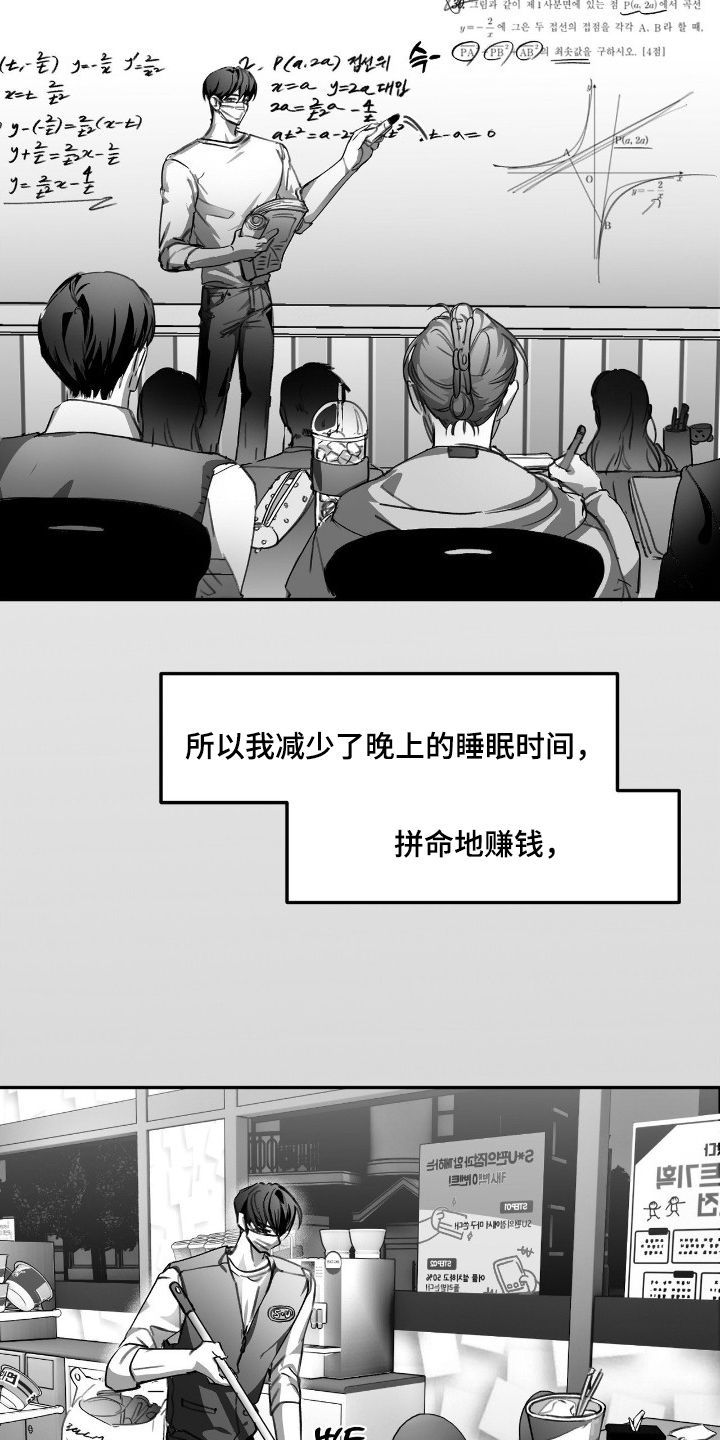 第14话25