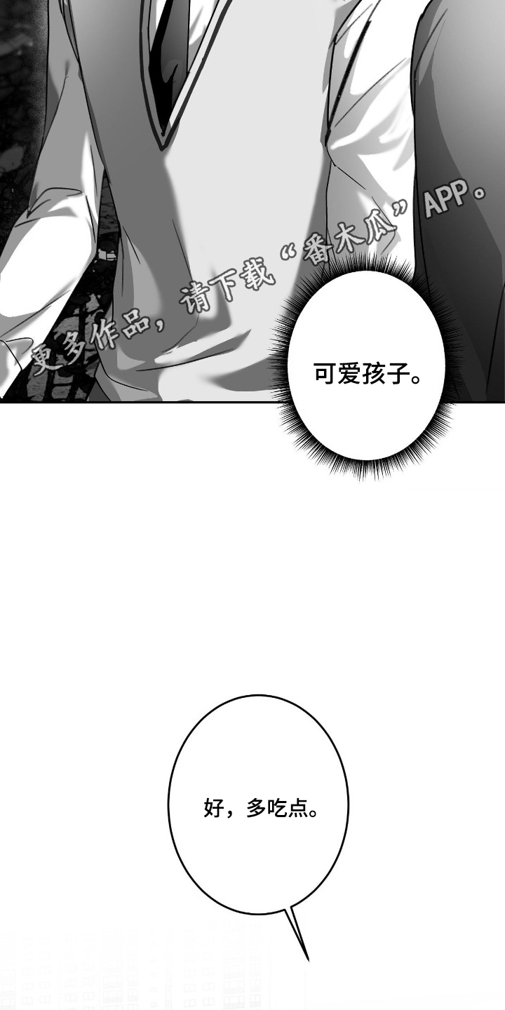 第14话17