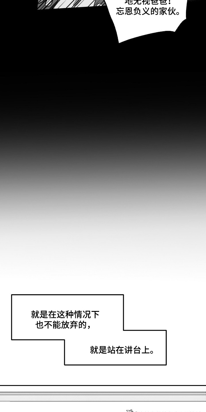 第14话24