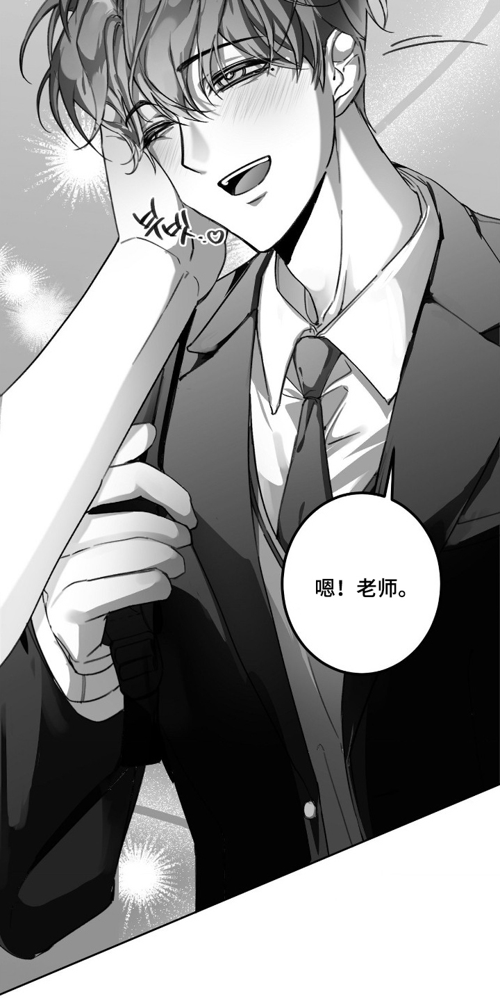 第14话4