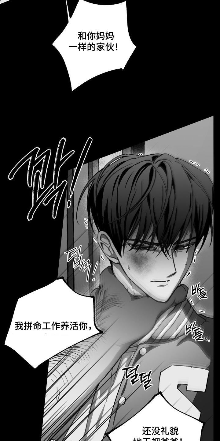 第14话23