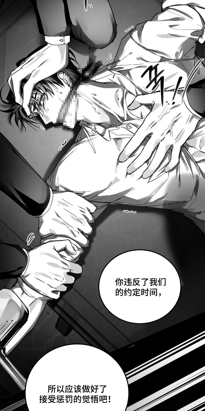 第13话2