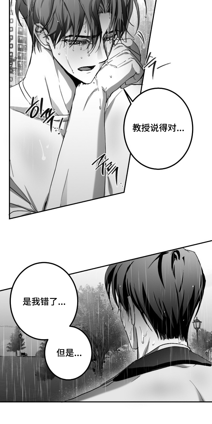 第13话26